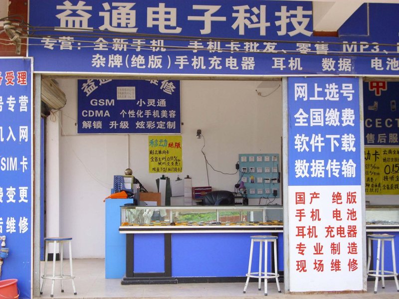 昆明系统集成：挖掘企业信息化建设的无限可能
